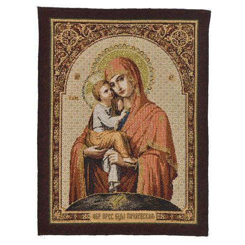 Wandteppich Gottesmutter mit Kind vor weißem Hintergrund 32x23 cm 1