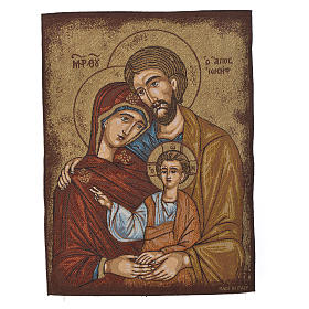 Arazzo Sacra Famiglia 47x34 cm