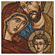 Arazzo Sacra Famiglia 47x34 cm s2