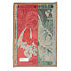 Our Lady of the Passion tapestry measuring 65x45cm s2