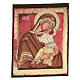 Tapisserie inspirée de la Vierge de Tendresse 60x45 cm s1