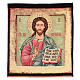 Tapiz Jesucristo Pantocrator 50 x 45 cm s1