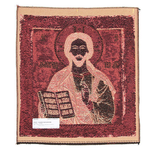 Tapisserie Christ Pantocrator 50x45 cm 2