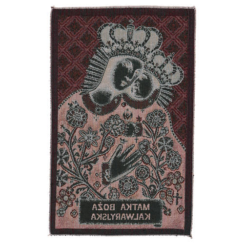 Our Lady of Calvary tapestry 12x17.7" 3
