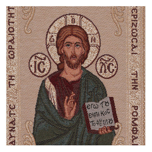 Christ Pantocrator tapestry 45x30 cm 2