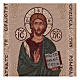 Christ Pantocrator tapestry 45x30 cm s2