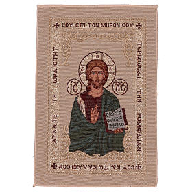 Gobelin Cristo Pantocrate 40x30 cm5