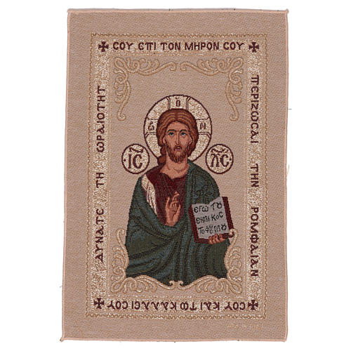 Gobelin Cristo Pantocrate 40x30 cm5 1