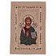 Gobelin Cristo Pantocrate 40x30 cm5 s1