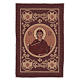 Blessed mothe tapestry 17.7x12" s1