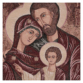 Byzantine Holy Family tapestry 50x40 cm