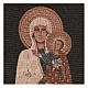 Our Lady of Graces tapestry 40x30 cm s2