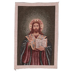Christ blessing tapestry 17x11.5"