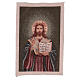 Christ blessing tapestry 17x11.5" s1