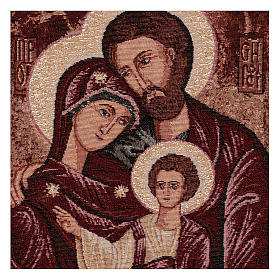 Wandteppich Heilige Familie byzantinischer Stil mit Rahmen und Schlaufen 50x40 cm