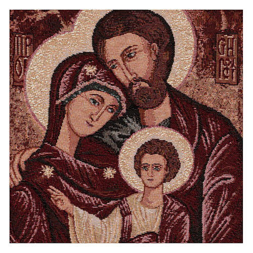 Wandteppich Heilige Familie byzantinischer Stil mit Rahmen und Schlaufen 50x40 cm 2