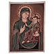 Our Lady of Consolation tapestry 55x40 cm s1