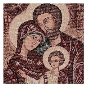 Byzantine Holy Family tapestry 40x30 cm
