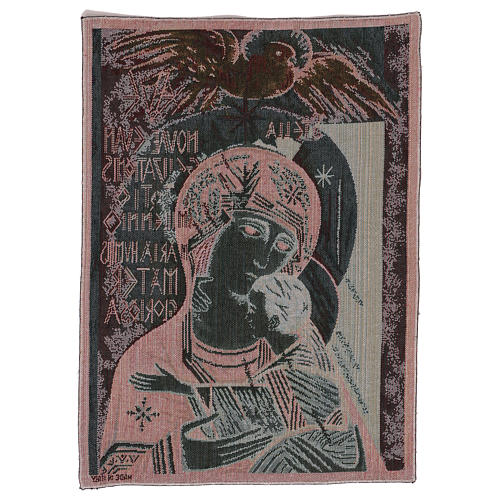 Mary Queen of the Third Millennium tapestry 50x40 cm 3