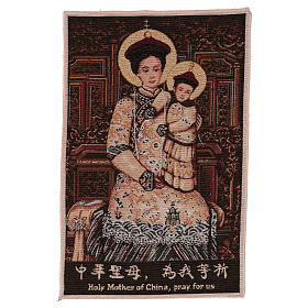 Saint Mary of China (She Shan) tapestry 40x30 cm