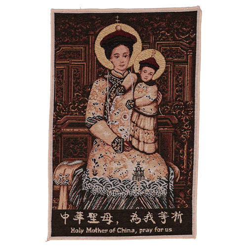 Gobelin Matka Boża Wspomożycielka wiernych (Sheshan, Chiny)45x30 cm 1