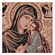 Greek Our Lady tapestry 16x11.5" s2