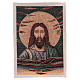 Jesus our savior tapestry 16x11.5" s1