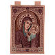 Byzantine style Our Lady and Baby Jesus wall tapestry with loops 21.5x15" s1