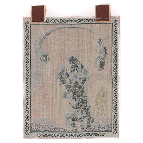 Prodigal son wall tapestry with loops 19x15" 3