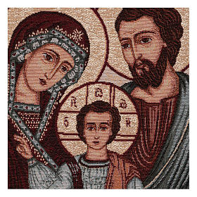 Holy Family tapestry Byzantine style with frame and hooks 50x40 cm