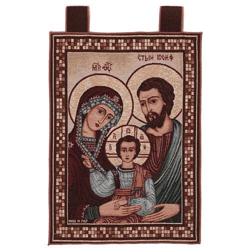 Holy Family tapestry Byzantine style with frame and hooks 50x40 cm 1