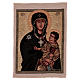 Arazzo Madonna ad Nives 40x30 cm s1