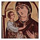 Madonna di sotto gli Organi of Pisa tapestry 50x40 cm s2