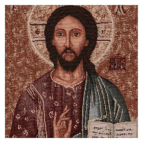 Christ Pantocrator wall tapestry with loops 20.5x15.5"