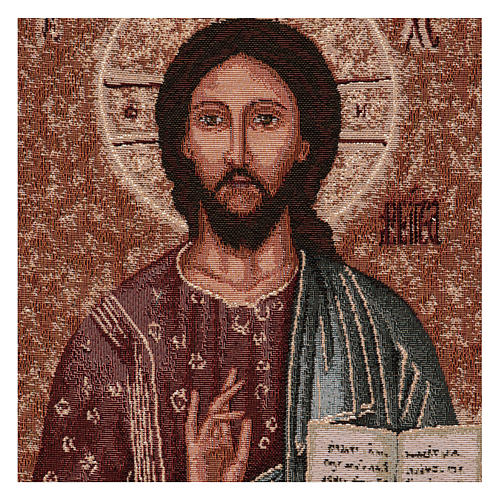 Christ Pantocrator wall tapestry with loops 20.5x15.5" 2