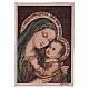 Arazzo Madonna del Buon Consiglio 40x30 cm s1