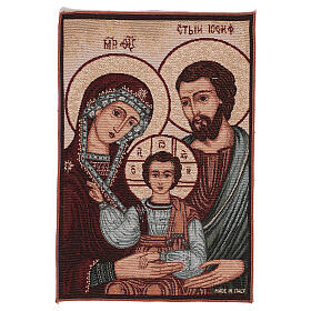 Holy Family in byzantine style tapestry with golden background 40x30 cm