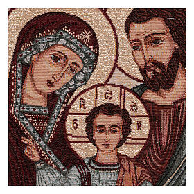 Holy Family in byzantine style tapestry with golden background 40x30 cm