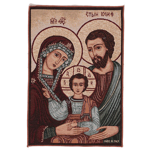 Holy Family in byzantine style tapestry with golden background 40x30 cm 1