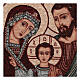 Holy Family in byzantine style tapestry with golden background 40x30 cm s2