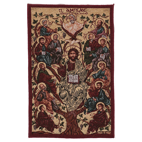 Path of Faith tapestry 45x30 cm 1