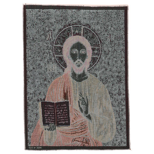 Christ Pantocrator tapestry 50x40 cm 3