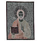 Christ Pantocrator tapestry 21x15.7" s3