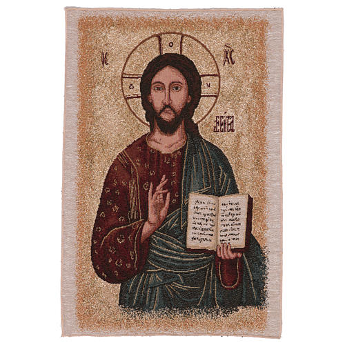 Christ Pantocrator with open book tapestry 21.5x15.5" 1