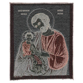 Tapisserie St Joseph byzantin or 40x30 cm s3