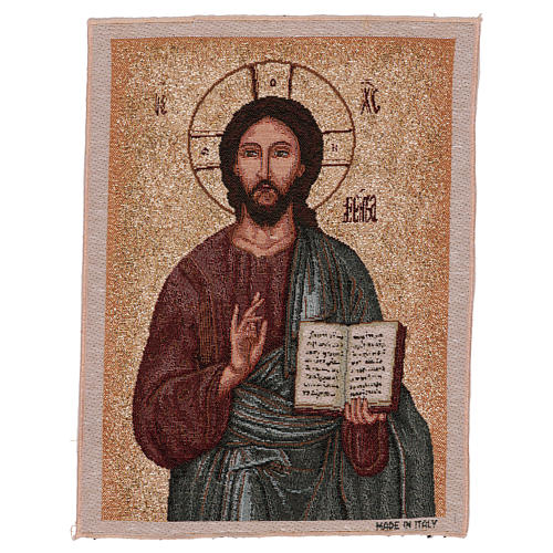 Pantocrator with open book tapestry 15.5x12" 1