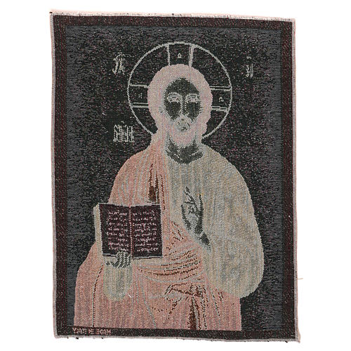 Pantocrator with open book tapestry 15.5x12" 3