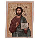 Pantocrator with open book tapestry 15.5x12" s1