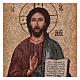 Pantocrator with open book tapestry 15.5x12" s2