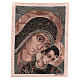 Tapiz Virgen de Kiko 40x30 cm s1
